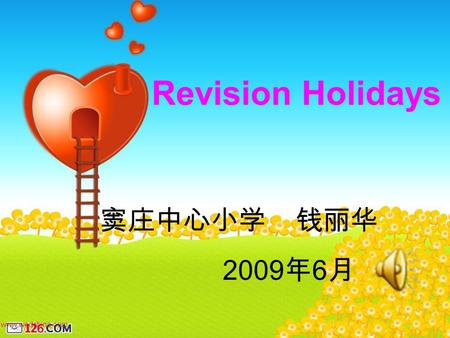 Revision Holidays 窦庄中心小学 钱丽华 2009 年 6 月 看相关活动，猜节日。 1 、 eat rice dumplings, watch the dragon boat races 2 、 dress up in costumes, go to parties 3 、 watch.