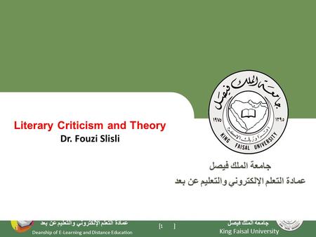 King Faisal University جامعة الملك فيصل Deanship of E-Learning and Distance Education عمادة التعلم الإلكتروني والتعليم عن بعد [ ] 1 جامعة الملك فيصل عمادة.