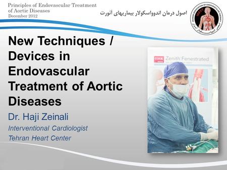 New Techniques / Devices in Endovascular Treatment of Aortic Diseases