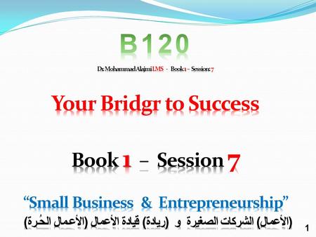 1. Aims and objectives of session Seven Describe the importance of the small business sector in a national and international context; Construct a definition.