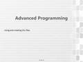 OE-NIK HP Advanced Programming Using and creating DLL files.