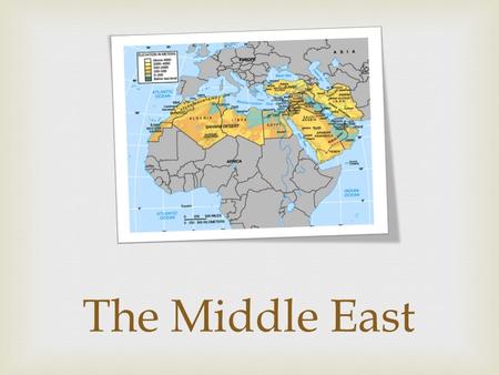 The Middle East.  What is the Middle East?  Term invented by Europeans  Includes Southwest Asia and often North Africa (because of Islam and use of.