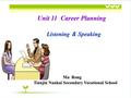 Unit 11 Career Planning Listening ＆ Speaking Unit 11 Career Planning Listening ＆ Speaking Ma Rong Ma Rong Tianjin Nankai Secondary Vocational School Tianjin.