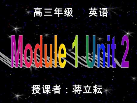 高三年级 英语 授课者：蒋立耘. 1. The result of the match was a big _______ to the football fans. They were _________ to see the young team defeat the former winner.