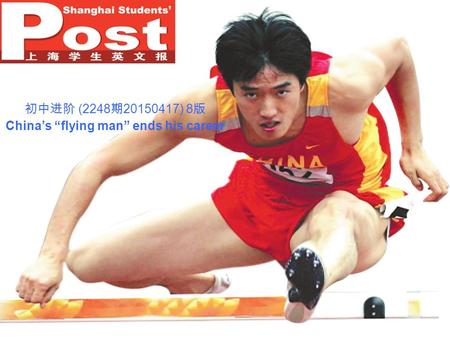 初中进阶 (2248 期 20150417) 8 版 China’s “flying man” ends his career.