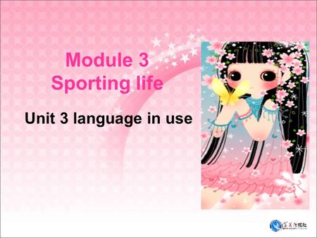 Module 3 Sporting life Unit 3 language in use 上一模块中，我们学习了一般现在 时的被动语态，但是如果要表达发 生在过去的事情或行为，或者是要 表达将来发生的事情或行为的话， 被动语态又该如何使用呢？