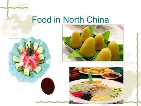 Food in North China. Features : Feed in noodles 以面食为主食 a lot of meat large amount heavier taste crude 粗食 hot.