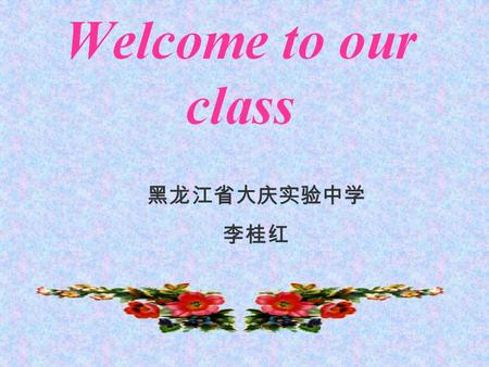 黑龙江省大庆实验中学 李桂红 Task 1 film watching 1) What kind of animals did you see in the film? 2) What happened? 3) Why did people do this? 4) Do you know any.