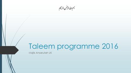 Taleem programme 2016 Majlis Ansarullah UK.