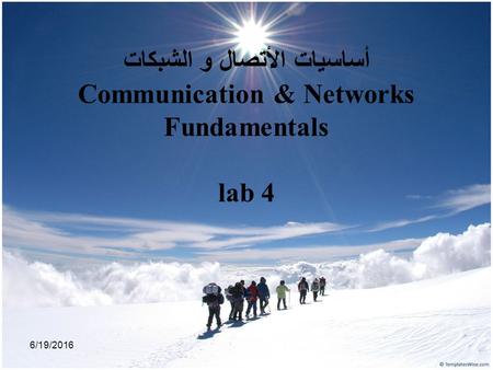 6/19/2016 أساسيات الأتصال و الشبكات Communication & Networks Fundamentals lab 4.