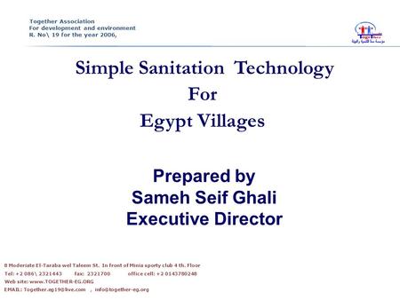 Simple Sanitation Technology For Egypt Villages Prepared by Sameh Seif Ghali Executive Director Together Association For development and environment R.