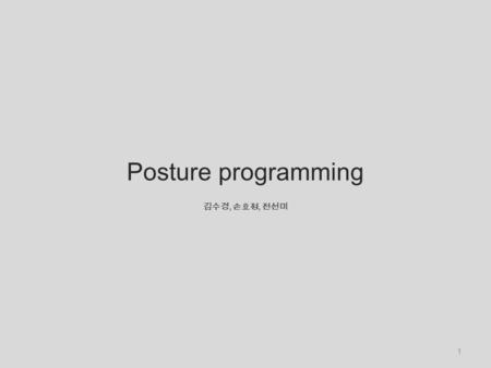 Posture programming 김수경, 손효정, 전선미.