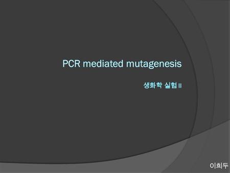 이희두. Polymerase Chain Reaction  Technique widely used in molecular biology  With PCR it is possible to amplify a single or few copies of DNA across.