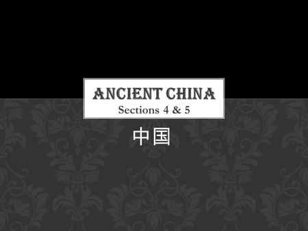 Sections 4 & 5 中国. Barriers isolate China Mountain ranges, deserts, & thick rainforests Result > China seen as center of the earth Trade still occurred.