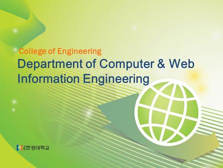 Department of Computer & Web Information Engineering College of Engineering.