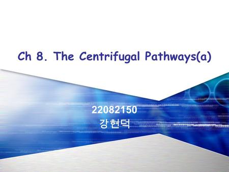 Ch 8. The Centrifugal Pathways(a) 22082150 강현덕. Contents  A. Introduction  B. The Olivocochlear Bundle 1. Anatomy 2. Neurotransmitters 3. Physiology.