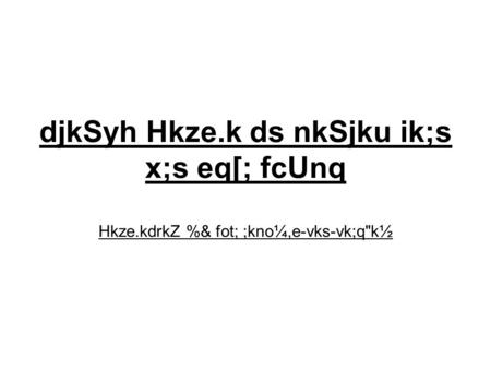 DjkSyh Hkze.k ds nkSjku ik;s x;s eq[; fcUnq Hkze.kdrkZ %& fot; ;kno¼,e-vks-vk;qk½.