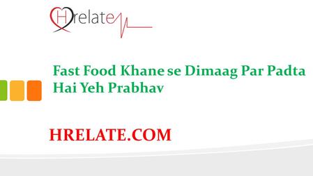 HRELATE.COM Fast Food Khane se Dimaag Par Padta Hai Yeh Prabhav.