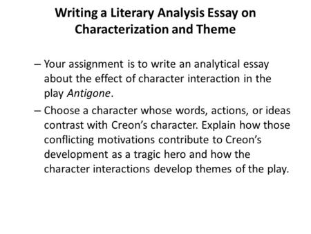 Writing a Literary Analysis Essay on Characterization and Theme – Your assignment is to write an analytical essay about the effect of character interaction.