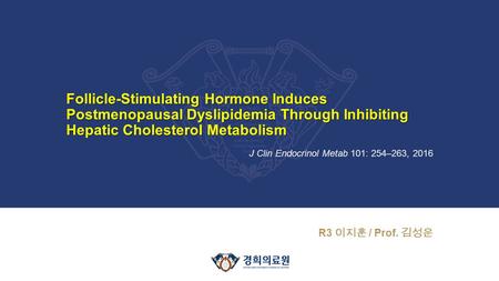 Follicle-Stimulating Hormone Induces Postmenopausal Dyslipidemia Through Inhibiting Hepatic Cholesterol Metabolism J Clin Endocrinol Metab 101: 254–263,