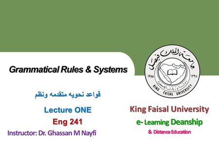 King Faisal University جامعة الملك فيصل Deanship of E-Learning and Distance Education عمادة التعلم الإلكتروني والتعليم عن بعد [ ] 1 King Faisal University.