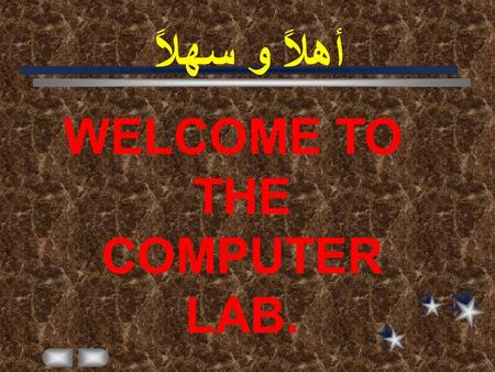 WELCOME TO THE COMPUTER LAB. أهلاً و سهلاً Charles Dickens UNIT 5 LESSON 10 BOOK 9 MARCH 2000.