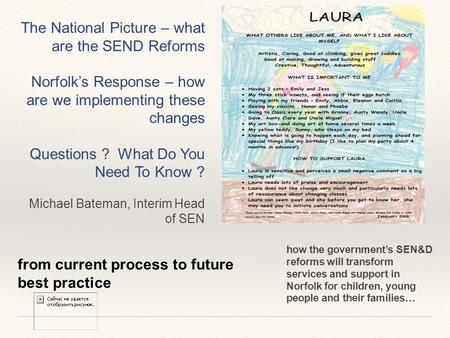 From current process to future best practice how the government’s SEN&D reforms will transform services and support in Norfolk for children, young people.