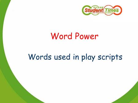 Word Power Words used in play scripts. Let’s enjoy a drama! a piece of writing to be performed by actors; a play for theatre, TV, radio, etc.