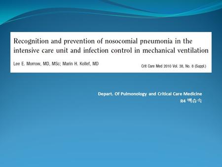 Depart. Of Pulmonology and Critical Care Medicine R4 백승숙.