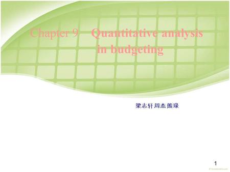 1 Chapter 9 Quantitative analysis in budgeting 梁志轩 周杰 熊琭.