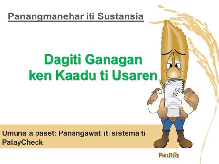 Dagiti Ganagan ken Kaadu ti Usaren Panangmanehar iti Sustansia Umuna a paset: Panangawat iti sistema ti PalayCheck.