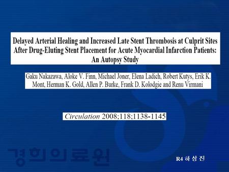 R4 하 상 진. Introduction Circulation. 2007 May 1;115(17):2344-51.