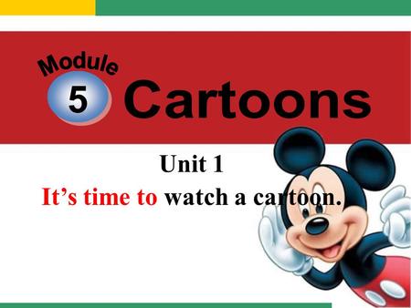 5 Unit 1 It’s time to watch a cartoon.. /k ɑ :'tu:n / /'hænsəm/ /sm ɑ :t / /ska I / /fa I t/ 漫画；动画片 n. cartoon 漂亮的；英俊的 adj. handsome 聪明的；机灵的 adj. sky.