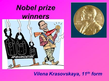 Nobel prize winners Vilena Krasovskaya, 11 th form.