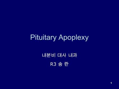 1 Pituitary Apoplexy 내분비 대사 내과 R3 송 란. 2 Definition Clinical features Precipitating factor Pathophysiology Diagnosis Management Prognosis.