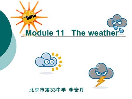 Module 11 The weather 北京市第 33 中学 李宏丹. weatherweatherweatherweather cloud snow sun storm wind ice cold rain.