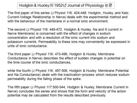 The first paper of this series (J Physiol 116: 424-448. Hodgkin, Huxley, and Katz. Current-Voltage Relationship in Nerve) deals with the experimental method.