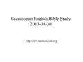 Saemoonan English Bible Study 2013-03-30