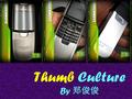 Thumb Culture By 郑俊俊. Vocabulary huddle v. 拥挤, 卷缩, 草率从事, 挤作一团 adept adj. 熟练的 swelling n. 膨胀 ; 肿胀 consequence n. 后果 swell v. 肿胀 circulate v. 循环；流通 abbreviation.