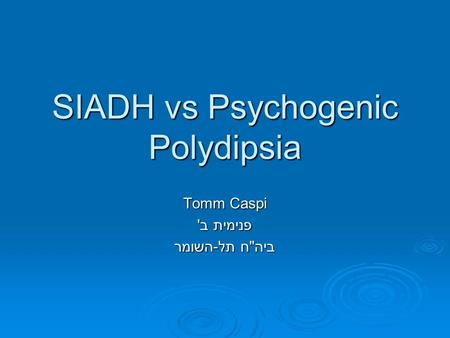 SIADH vs Psychogenic Polydipsia