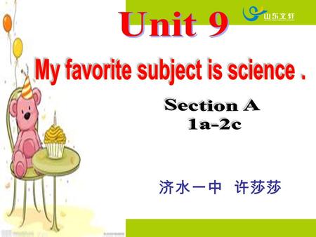 济水一中 许莎莎. Subjects: Chinese music mathscienceP.E. historygeography art Presentation English.