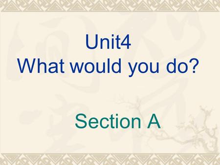 Section A Unit4 What would you do?. Language goal: Talk about imaginary situations. Structures: Second conditional should for advice.