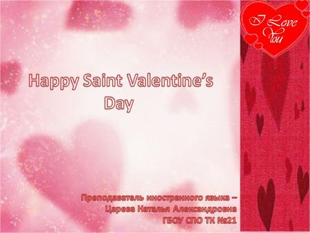 There is a beautiful legend behind St. Valentine’s Day. Saint Valentine lived in Rome in the third century AD. At the time the Emperor or Rome was Claudius.