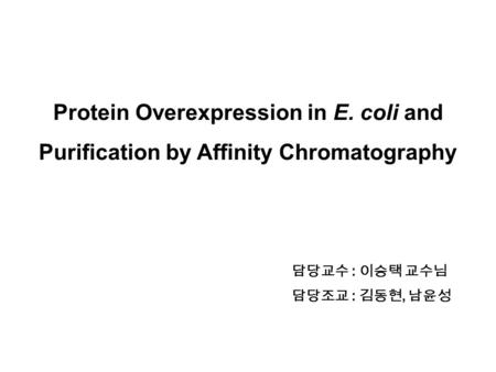 Protein Overexpression in E. coli and