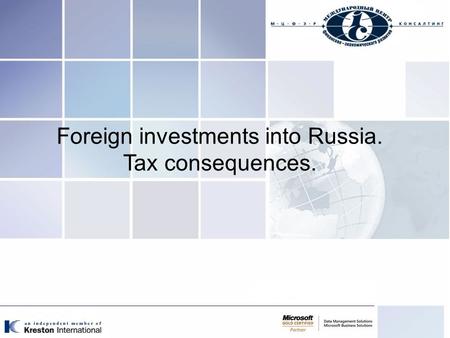 Foreign investments into Russia. Tax consequences.