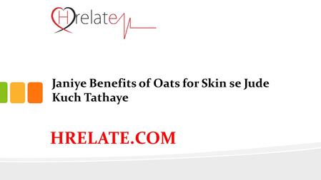 Janiye Benefits of Oats for Skin se Jude Kuch Tathaye HRELATE.COM.