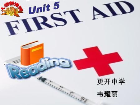 更开中学 韦耀丽 What is first aid? FIRST AID FOR BURNS ……………………………………………………………………………………………….……. Cause of burns ……………………………………………………………………………………………………. Types.