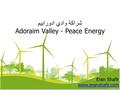 شراكة وادي ادوراييم Adoraim Valley - Peace Energy Eran Shafir www.eranshafir.com.