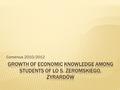 Comenius 2010/2012.  The same test was carried out on a sample of 24 students, first in 2010, at the beginning of the project (test 1), and then in 2012,