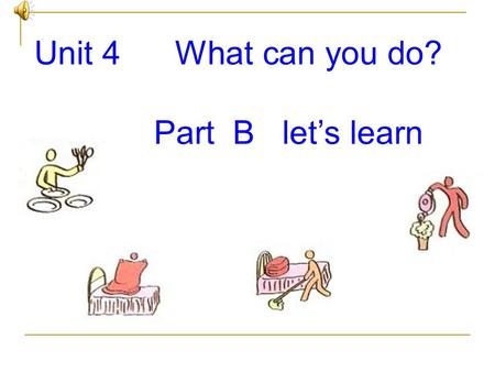 Unit 4 What can you do? Part B let’s learn wash the clothes set the table make the bed do the dishes put away the clothes watch want fish trash wash.